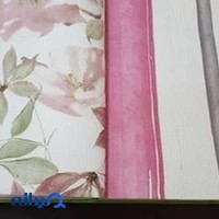 کاغذدیواری امیری و بورس نصاب