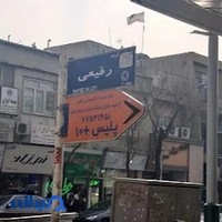 پلیس +۱۰