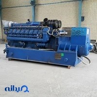 نیرو صنعت