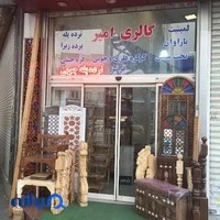 فروشگاه تخت سنتی
