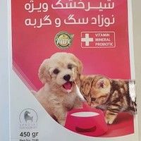 داروخانه دامپزشکی دکتر قربانیان‌فرد
