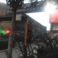 اتحاد كلاهي نو
