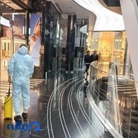 شرکت سمپاشی نانو فناوران ۲