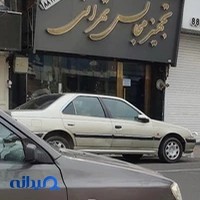 تجهیز مجالس تهرانی