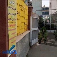 کلینیک گل و گیاه کاملیا