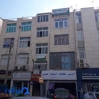 شرکت نوید رفاه ایرانیان - بیمه البرز