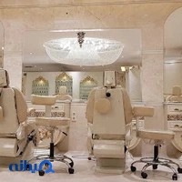 سالن زیبایی آفاق
