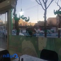 آموزشگاه آشپزی کلاه سرآشپز آلوارس