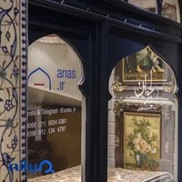فرش آریاس