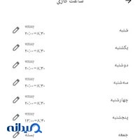 جوشکاری ارگون فرهام وجوشکاری پلاستیک با فیلرهای کددار همان قطعه