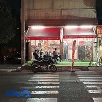 فست فود پالیز