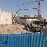 شرکت خانه بتون