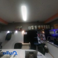 آی تی پرداز