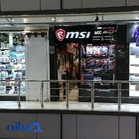 مرکز کامپیوتر ایران