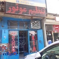 تنظیم موتور حسین