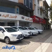 نمایندگی فروش موتور