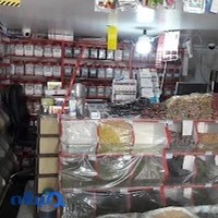 عطاری هزار و یک برگ