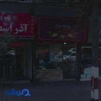 پارچه سرای علی اسدی