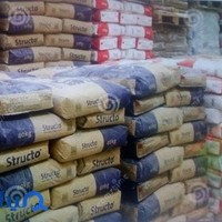 مصالح ساختمانی حیدر