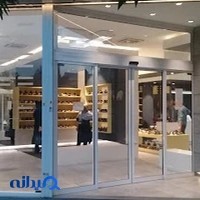 کفش ملی 210 باستیون