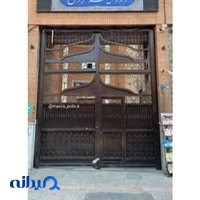 مرکز مشاوره سماح مروی