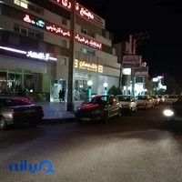آزمایشگاه دکتر مقیمی