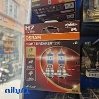مستر لامپ MrLamp