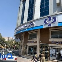 بانک رفاه کارگران