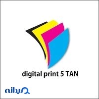 چاپ پنج تن