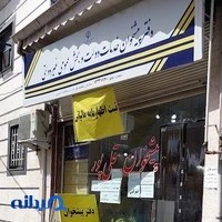 دفتر پیشخوان دولت _ اداره پست
