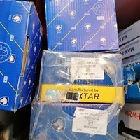 لوازم یدکی ایساکو سایپا-خوشانی