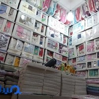 Sayda Babyshop