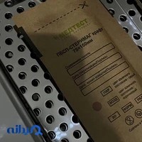 کلینیک و آکادمی ناخن ماه نیل(پودولوژی و زیبایی)
