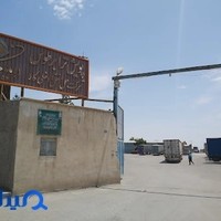 حمل و نقل پویش ترابر توس