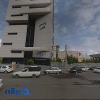 ساختمان پارس طب
