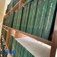 بنیاد مهندسی ساختمان(شعبه تهران)