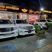 اتوگالری سران