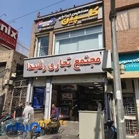فروشگاه آهنربا ایران مگنت