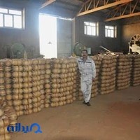 فروشگاه موسیقی عطاساز