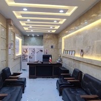 املاک عمارت