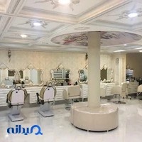 Hanieh beauty salon