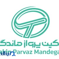 تکین پرواز ماندگار