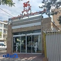 آفرینش تهرانپارس