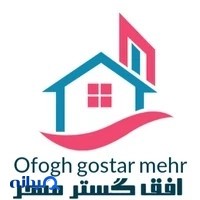 شرکت سمپاشی افق گستر مهر