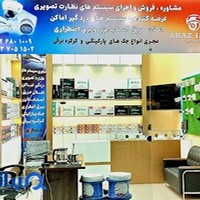 دوربین ودزدگیر پویندگان
