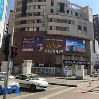 فروشگاه موبایل تک راه