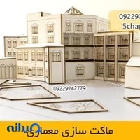 برش لیزری