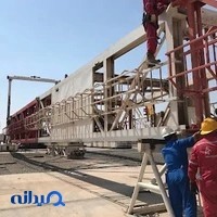 شرکت حفاری مپنا