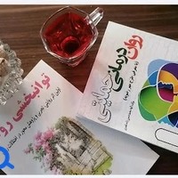 خدمات روانشناسی الهه حسین زاده