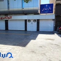 دفتر اسناد رسمی ۱۱۴ مشهد